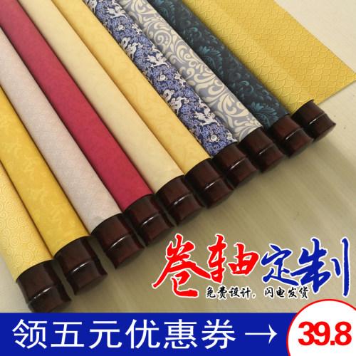 签名卷轴定制做商务签约会议v启动仪式签到本同学聚会毕业留纪念