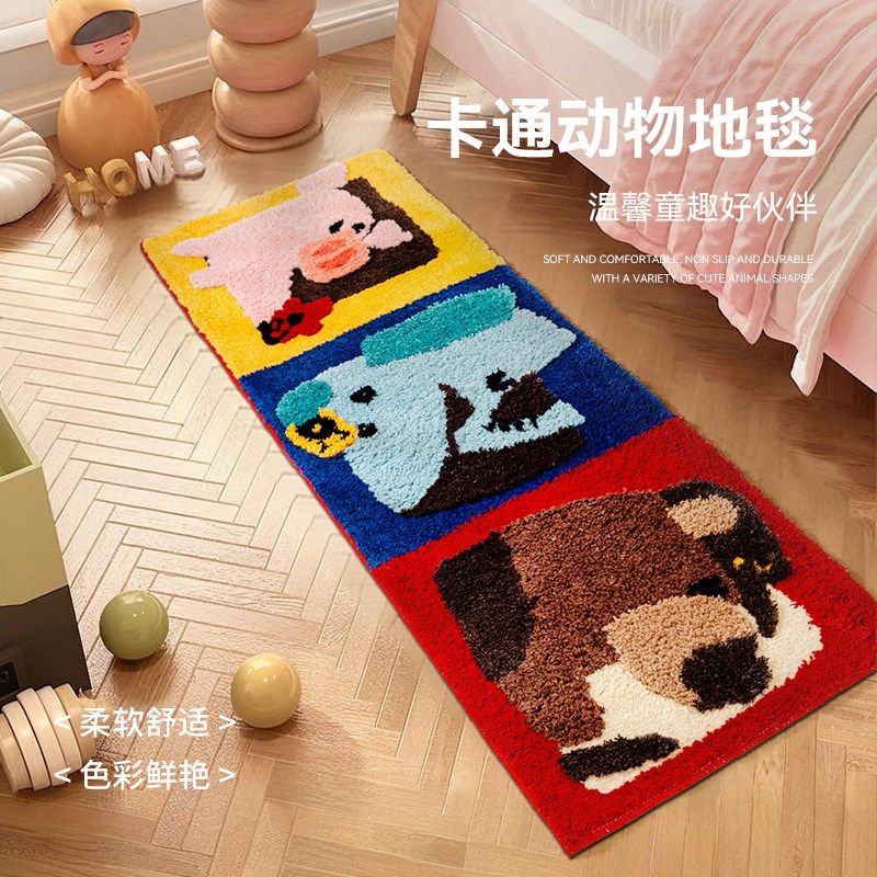儿童房可爱动物卡通地毯卧室床边毯2025新款客厅阳台边柜装饰地垫,居家布艺,地毯,淘宝优惠券,粉丝福利购,淘宝优惠卷