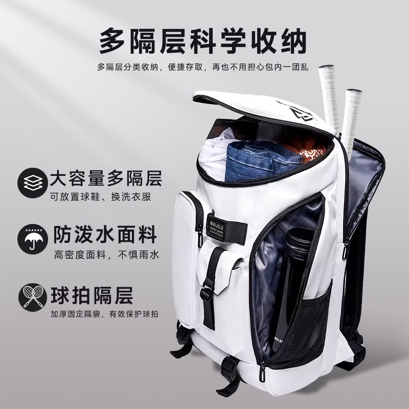 2024新款羽毛球包双肩背包男女大容量运动包网球拍袋独立鞋仓