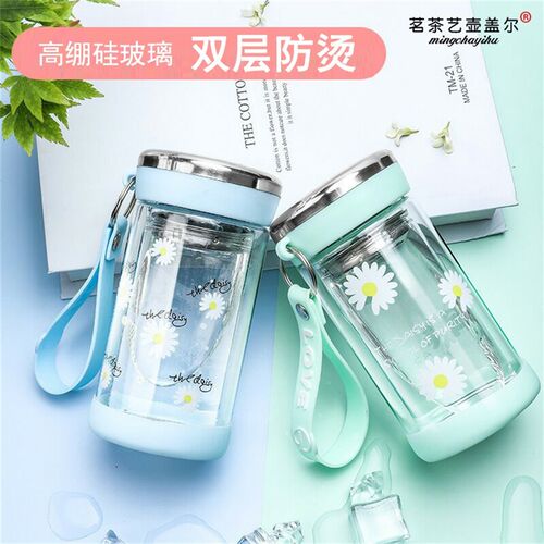 外出小水b杯可携式防摔防烫高颜值女高硼硅双层隔热玻璃杯带滤网