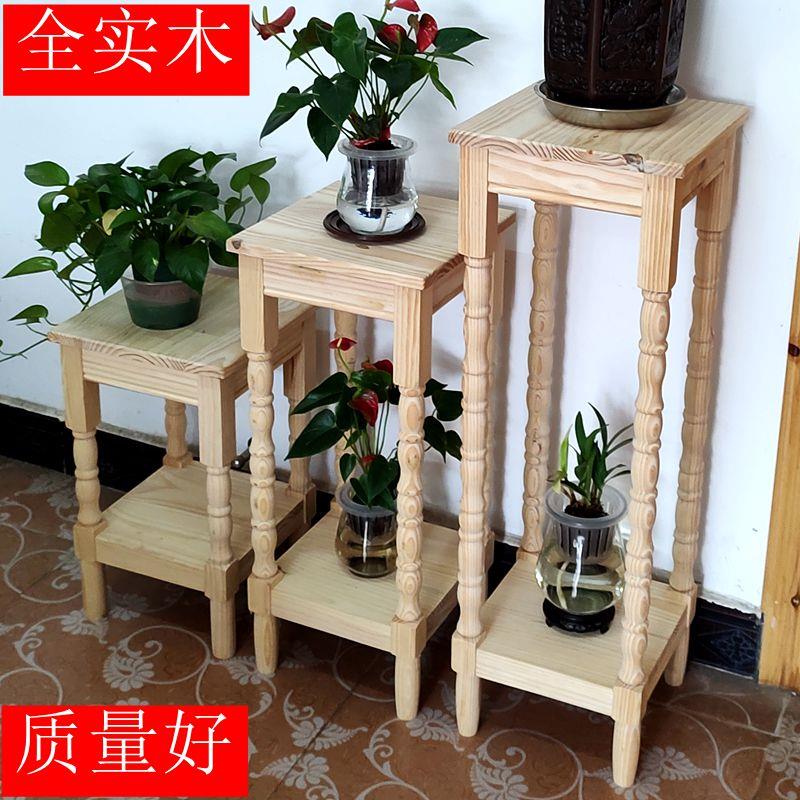 实木花架落地置物架阳台花盘摆z放架子新款中式客厅多层植物架托