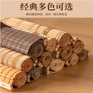 遮阳竹帘子 竹帘竹窗帘卷帘阳台客厅高遮光窗帘民宿酒店隔断卷拉式