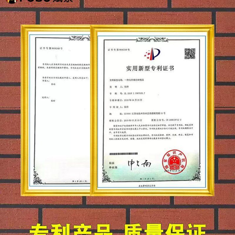建筑外墙仿砖模具胶带真石漆分格带假砖美纹纸分格网和纸仿砖模具