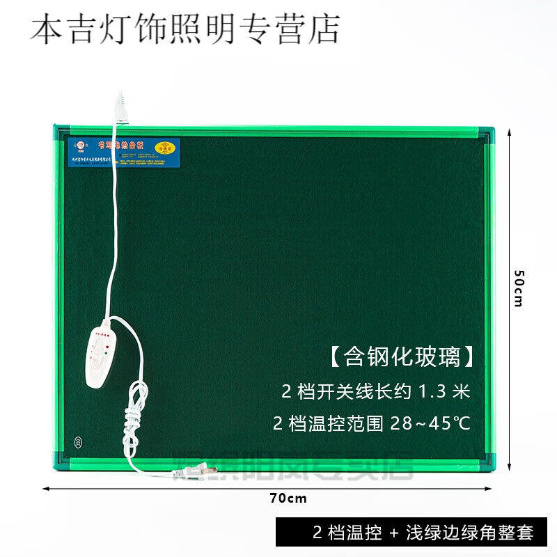 办公桌玻璃加热板暖桌垫学生暖手加热G写字板办公室桌面发热垫钢