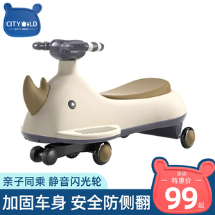 儿童扭扭车1一3岁静音轮防侧翻大人可坐双人男女宝V宝溜溜车摇摇