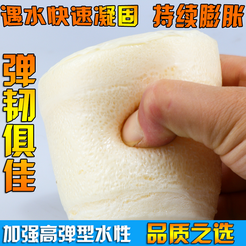 注浆机防水灌浆料亲水性聚氨酯堵漏剂水溶性注浆液补漏材料发泡胶