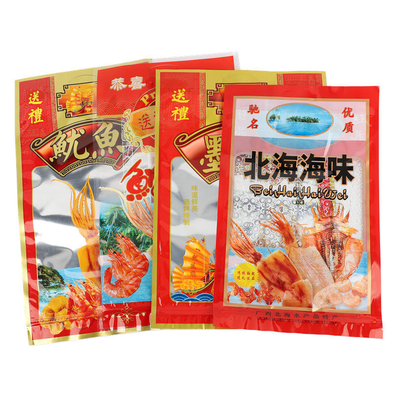 新款北海海味包装袋鱿鱼干自封口袋透明鱿鱼礼品袋送礼佳品塑料袋