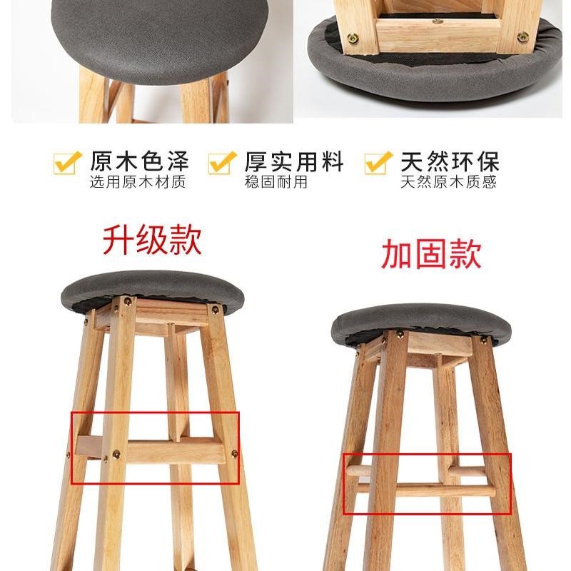 吧台椅家用吧椅现代简约圆凳实木高脚凳子可叠放吧台凳实木梯凳子