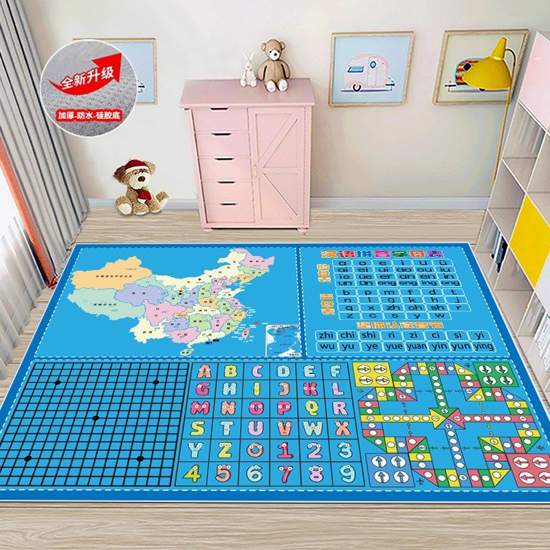 儿童地毯阅读区电脑椅子飞行棋跳房子地图益智爬行X地垫客厅垫子
