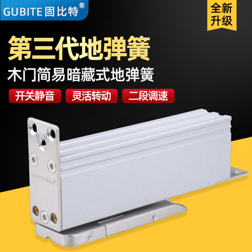 有框玻璃门地弹簧木门q免开槽隐藏式隐形门暗装地弹璜地簧免挖坑
