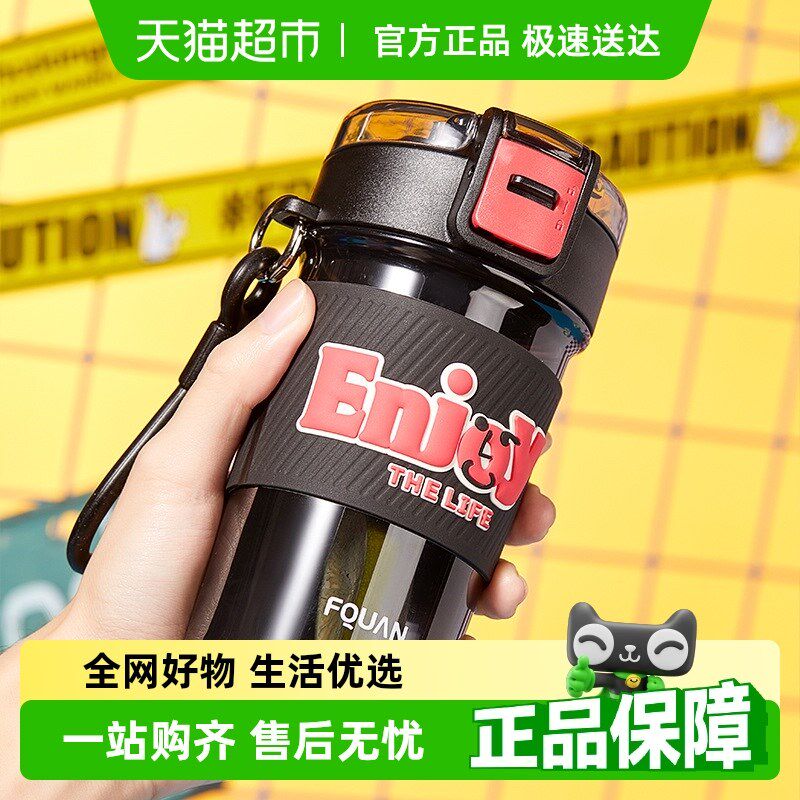 包邮 2024新款高颜值潮u酷咖啡杯女生双饮吸管水杯便携情侣塑料杯
