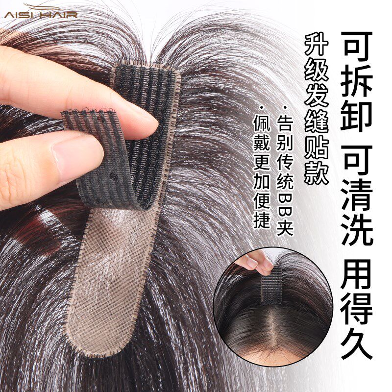 【不带发卡】g刘海假发蓬松增发量自然隐形真人发丝发缝魔术贴假