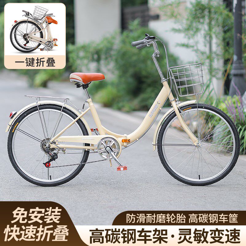 成人女式折叠自行车城市通勤超轻便携青年大学生校园代步变速单车