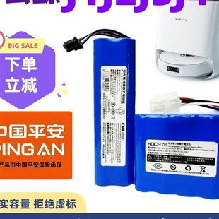 适用云鲸J1/J2/J3/mJ4扫地机锂电池组YJCC001/YJCC010/YJCC012电