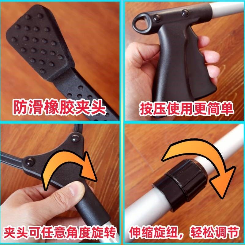 1Z5X可伸缩调节长杆取物夹拾物器环卫清洁工捡垃圾夹子孕妇懒人免