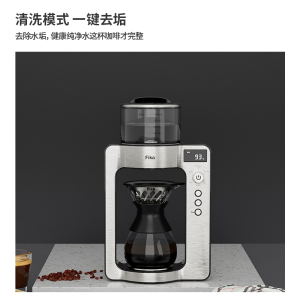 Fika/菲卡智能手冲咖啡机全自动旋转咖啡壶专业小型滴漏家用器具