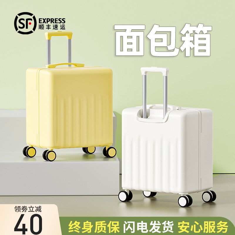 2025新款行李箱20寸小型可登机免托运1J8寸短途旅行拉杆密码皮箱