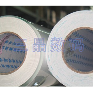 丽宝冷裱膜磨砂10#卷筒 0.635*E30米 高质量影楼相片保护膜