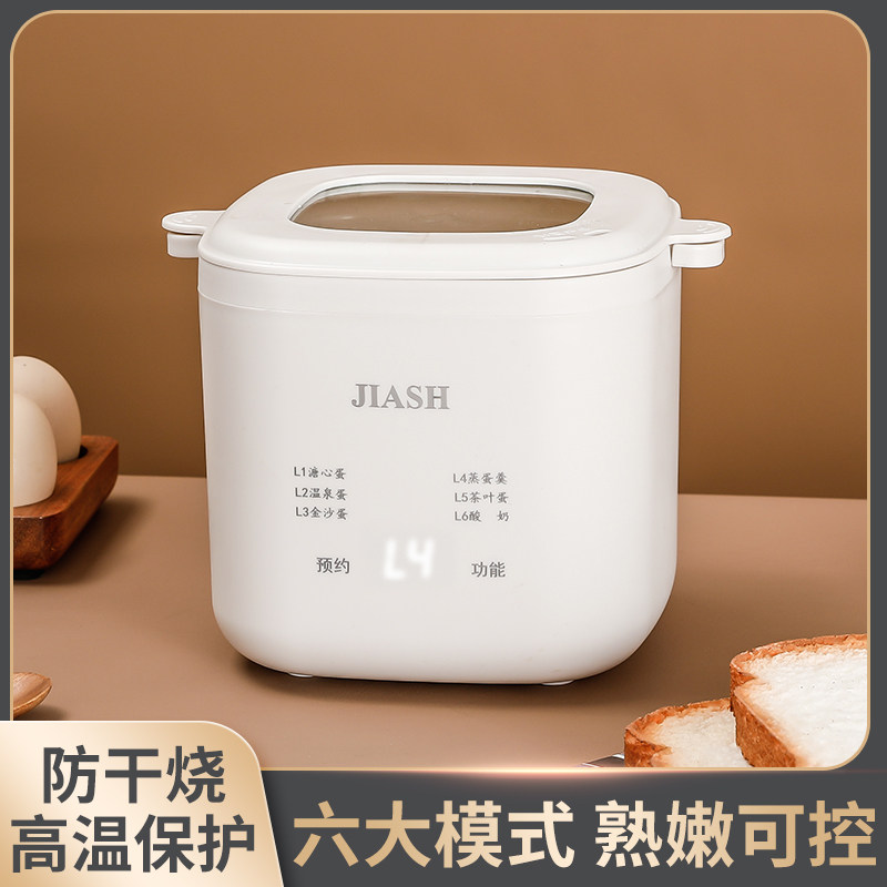 JIASH/家顺和宿舍多功能可蒸可煮蒸蛋器煮蛋器自动断电家用小型
