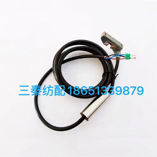 优质多尼尔探纬器纬纱检测器必佳乐毕佳诺喷气织机纺织配件