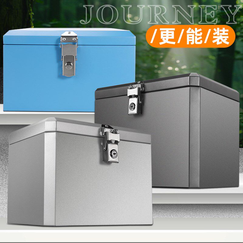 电动车摩托车不锈钢尾箱后备箱白色黑灰色蓝色后尾W箱多功能工具