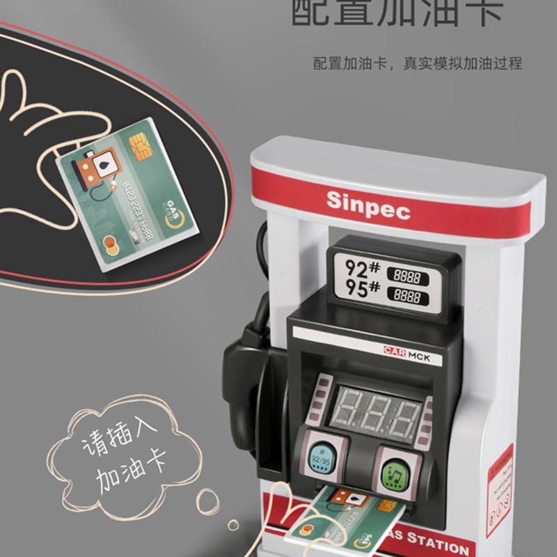 儿童仿真加油g站玩具模型场景男孩岁岁益智情景过家家玩具小汽车