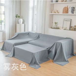 防尘罩盖布家用床罩防灰尘罩家具沙发挡遮尘布遮盖 大扫除盖床上