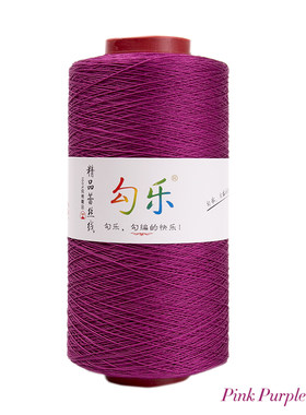 勾乐蕾丝线8号桶装钩针线udiy手工编织毛线钩针编织线梭编线