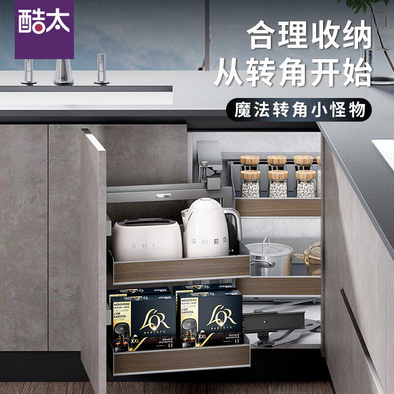 酷太转角拉篮小怪物厨房橱柜抽屉C式拐角拉篮橱柜调料篮调味篮碗