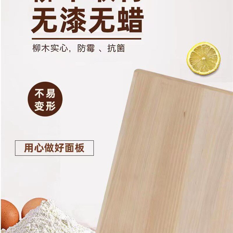 定制实木案板擀面板长方形超大面点面板和面板案板商用揉面板