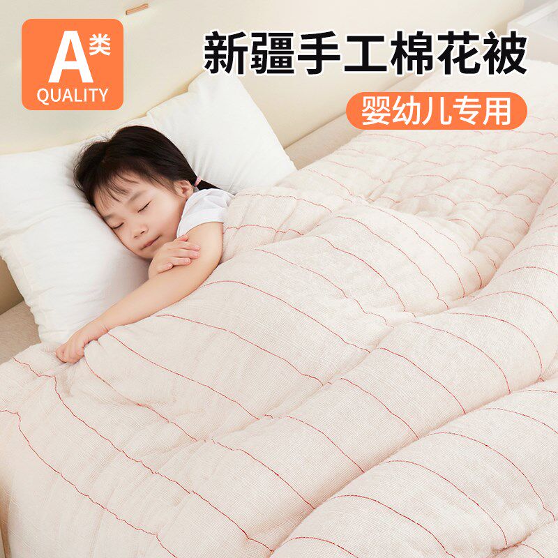 婴幼儿手工棉花被子棉被婴儿新生儿宝宝小孩秋冬N季小尺寸120x150