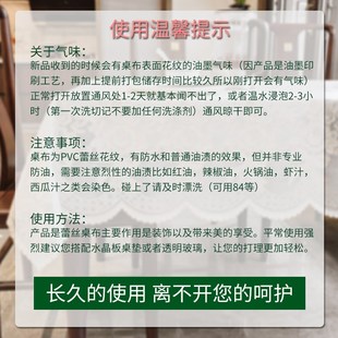 乳白色蕾丝餐桌布长方形桌垫家用茶几布台布盖布 防水pvc桌布法式