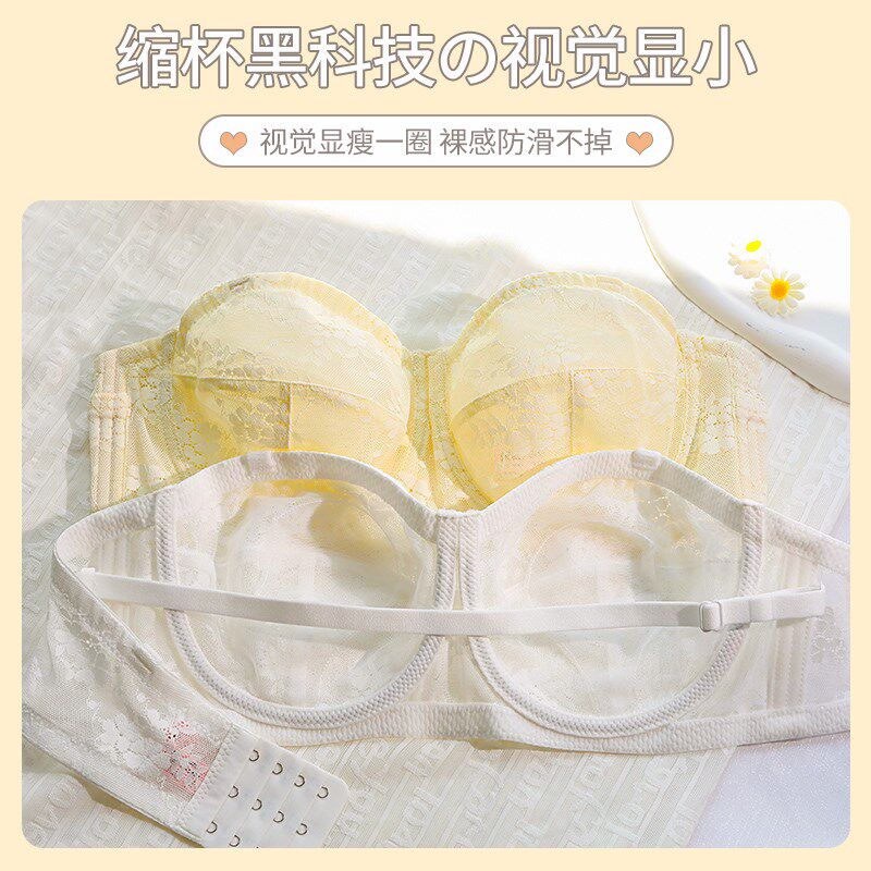 夏季超薄大胸显小抹胸无肩带内衣有钢圈防滑聚拢防下垂美背文胸罩