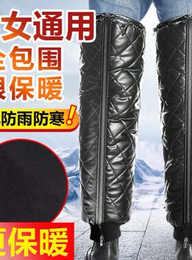 冬季电动车护膝保暖挡风护腿摩托三轮车加绒防寒男女加Z厚防风骑