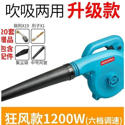 虾牌鼓风机电脑吹风机布袋吹尘器大功率O吹吸通风机家用除尘
