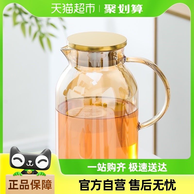 苏氏陶瓷 玻璃冷水壶q耐高温可电陶炉加热家用大容量泡茶壶凉水壶
