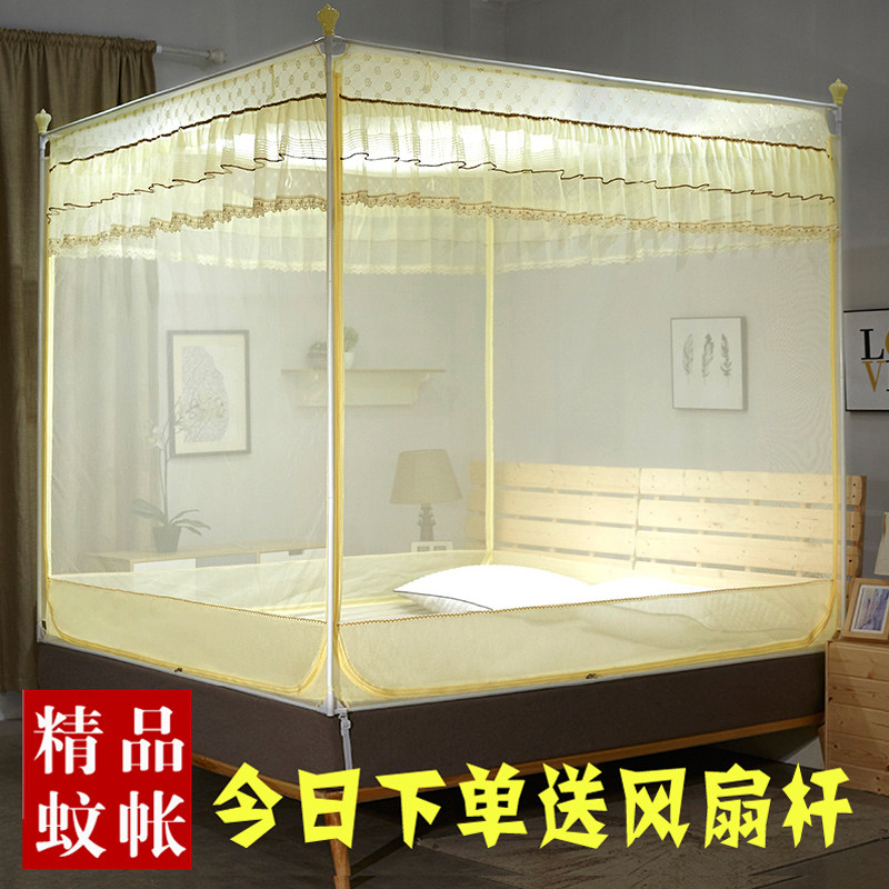 三开门不锈钢蒙古包蚊帐 防摔坐床式适用1V.5米床蚊帐
