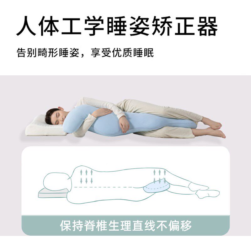 A类秋冬款人体工学靠枕床上长条C孕妇夹腿女生睡觉侧睡专用大抱枕