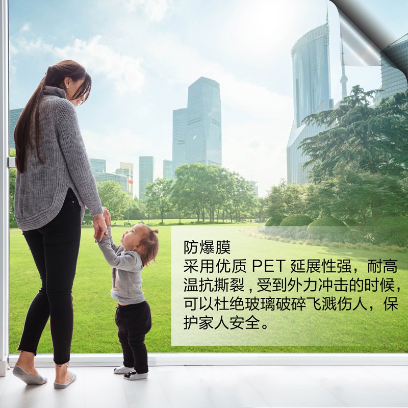 防爆膜浴室淋浴房玻璃贴膜v保护窗户卫生间安全透明钢化防碎定制