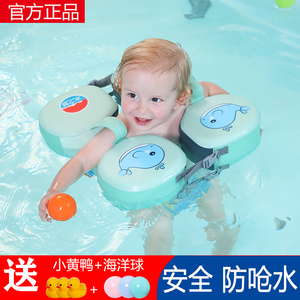 水之梦0游泳圈宝宝1岁儿童泳圈腋下圈婴儿新生儿脖圈趴圈救生圈