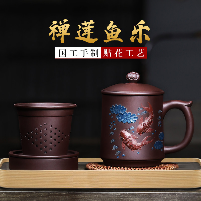 宜兴紫砂杯男士内胆过滤全纯手工紫D砂茶杯大容量泡茶主个人杯刻