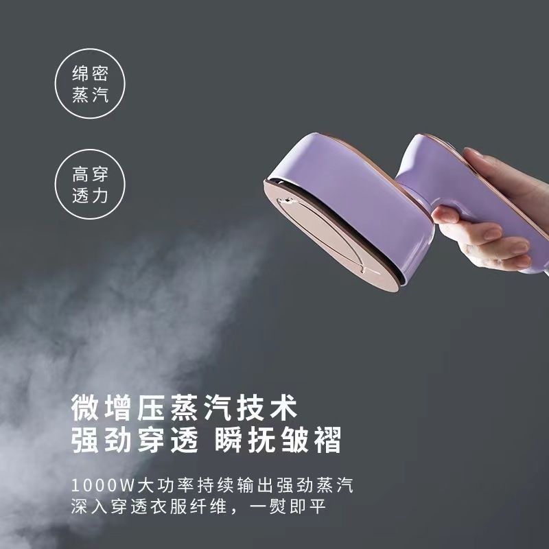 新款旋转蒸汽挂烫机宿舍家用干湿两用熨斗便携式烫衣机小巧方便