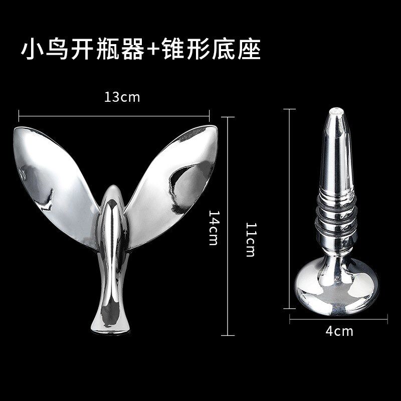 开瓶器不b倒翁平衡鸟悬浮起瓶器多功能锌合金啤酒开金属开酒器