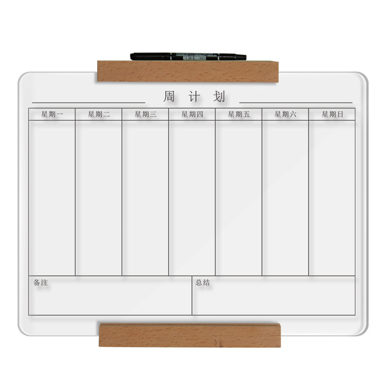 原木压克力留言板白板手写板自律学习计划表墙贴记事板可定制