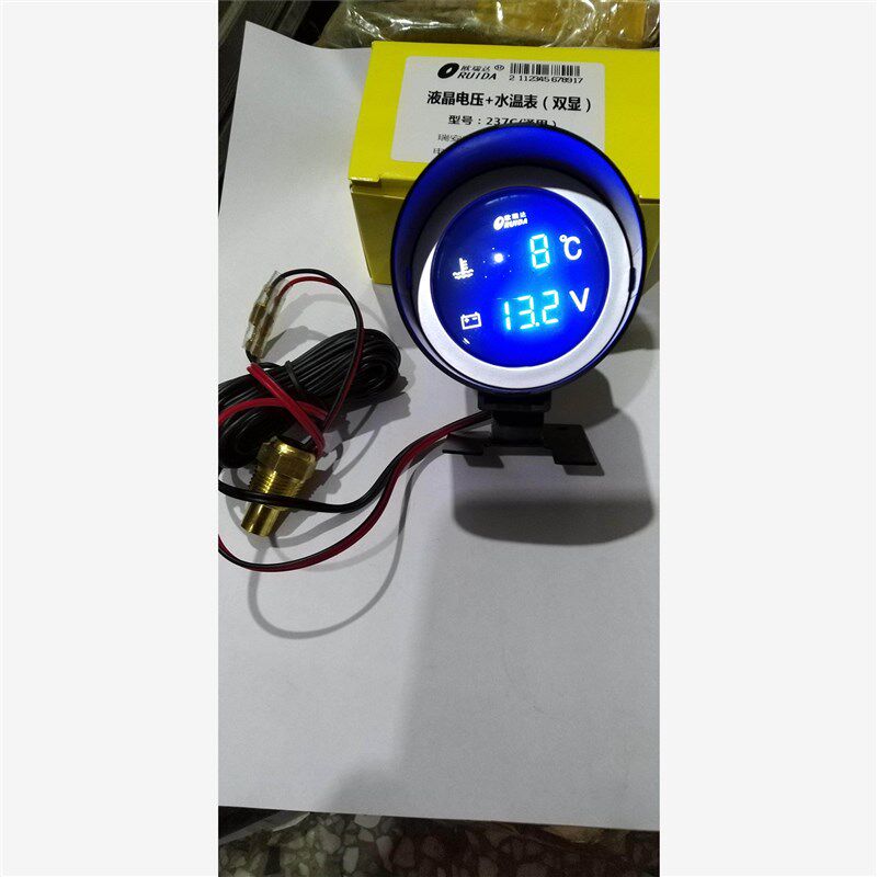 圆形汽车水温表12v货车智能水温电压表2J4v工程车挖掘机水温表改