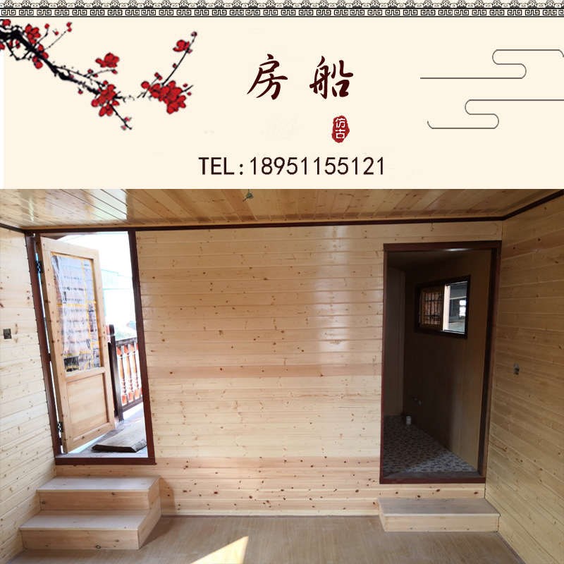 船实木船欧式船房餐饮水上宾馆户外画舫船马尔代夫房子住房观光屋