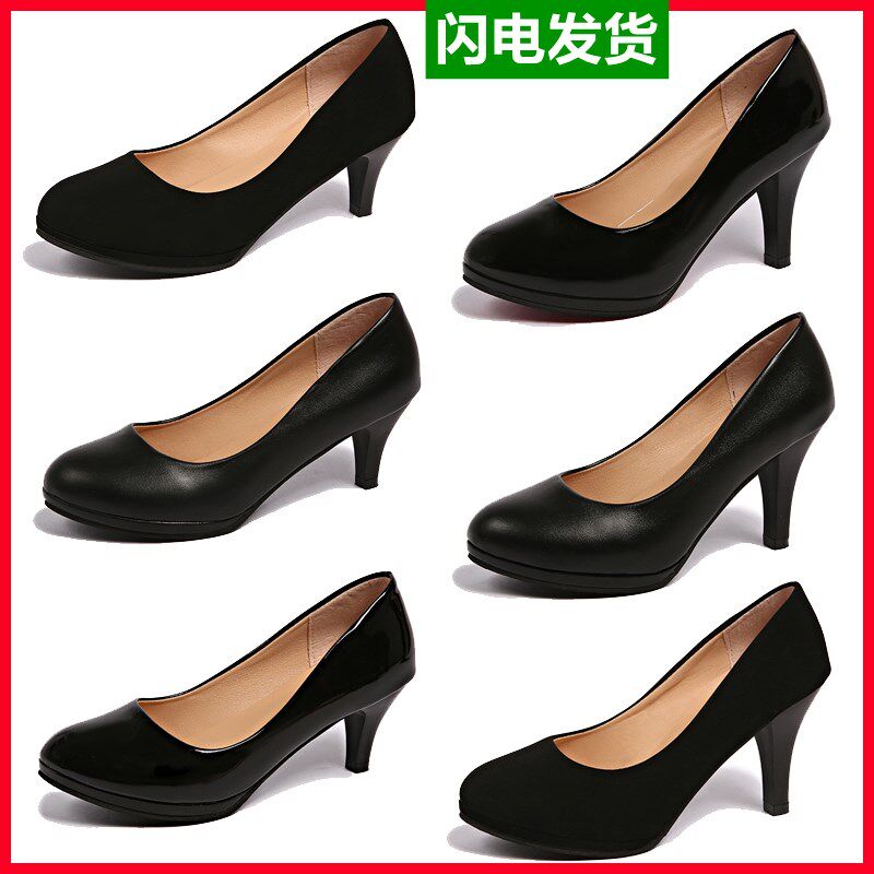 不累脚职业高跟鞋女黑色圆头细跟面试正装学生礼仪空乘空姐工作鞋