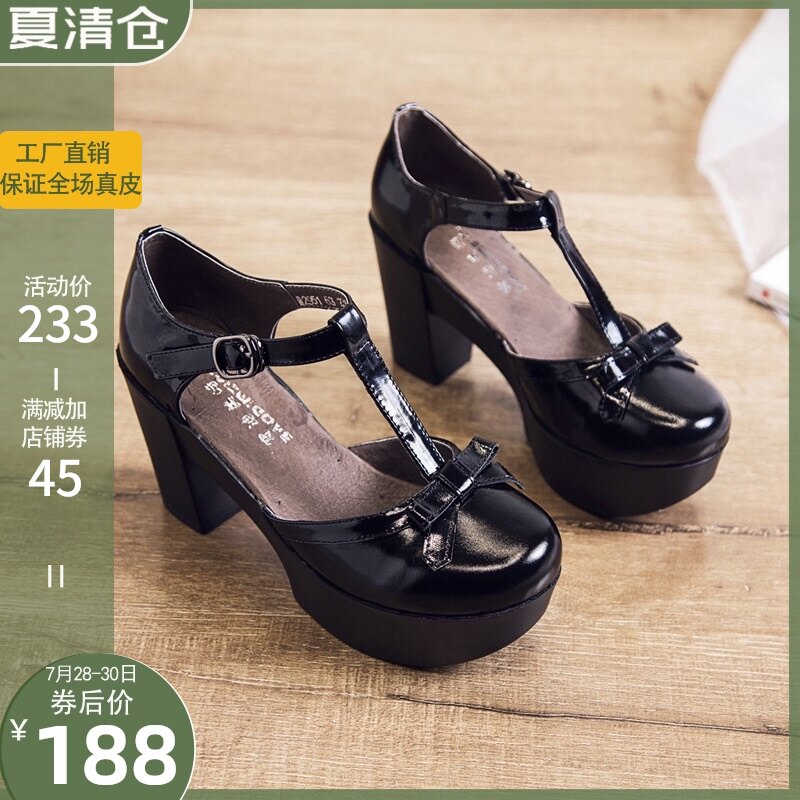 鞋子女20d21年新款夏天坡跟玛丽珍鞋女时装凉鞋防水台高跟鞋粗跟