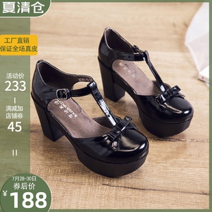 鞋子女20d21年新款夏天坡跟玛丽珍鞋女时装凉鞋防水台高跟鞋粗跟