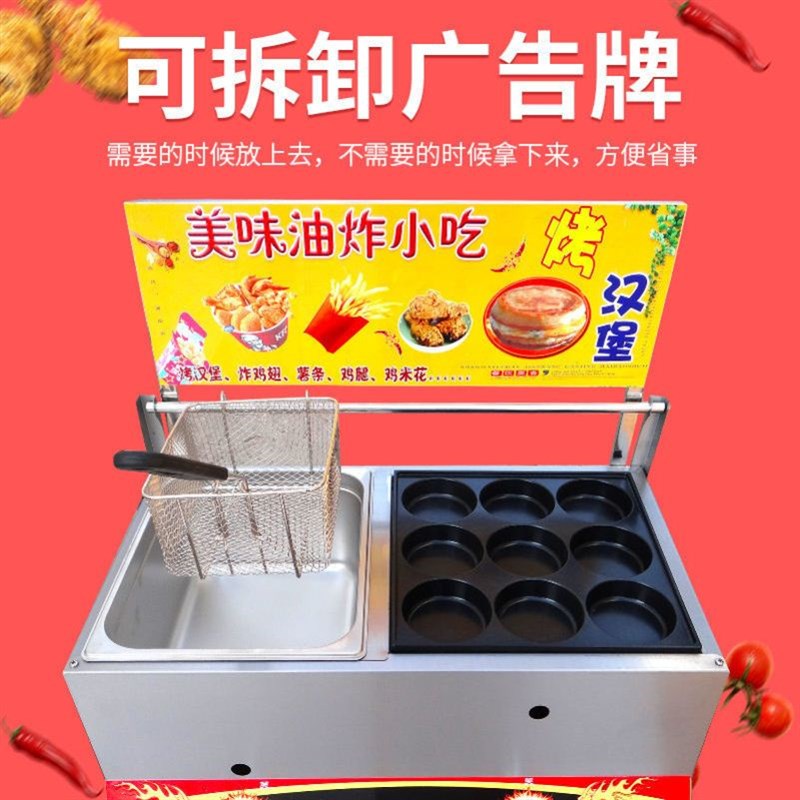 鸡蛋汉堡机摆摊商用燃气摆摊鸡蛋汉堡机蛋堡机烤鹌鹑蛋串机鸟蛋炉